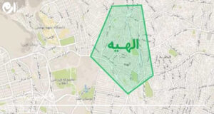 قالیشویی در الهیه تهران