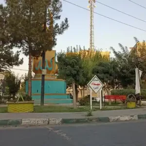 گلشهر