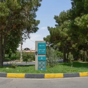 mehrshahr